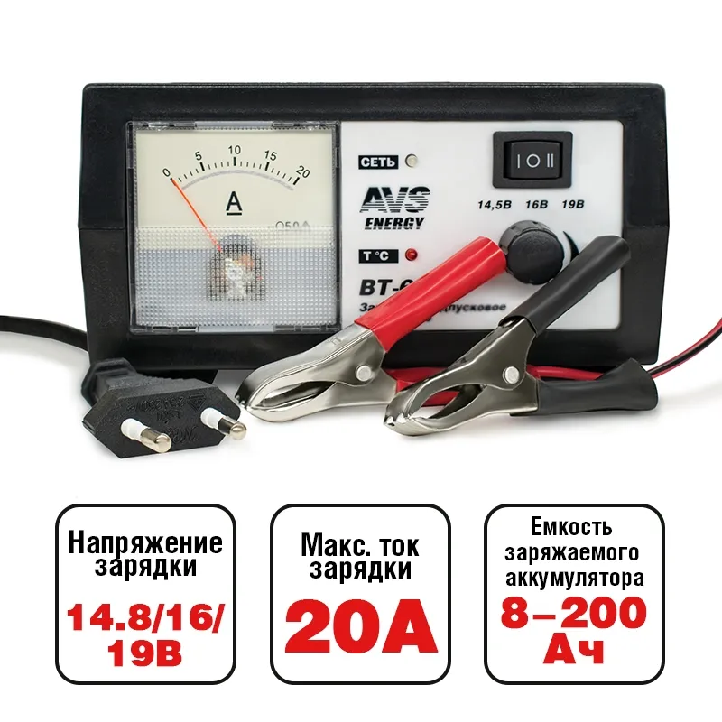 Зарядное устройство AVS BT-6030 (20A) 12V A78866S