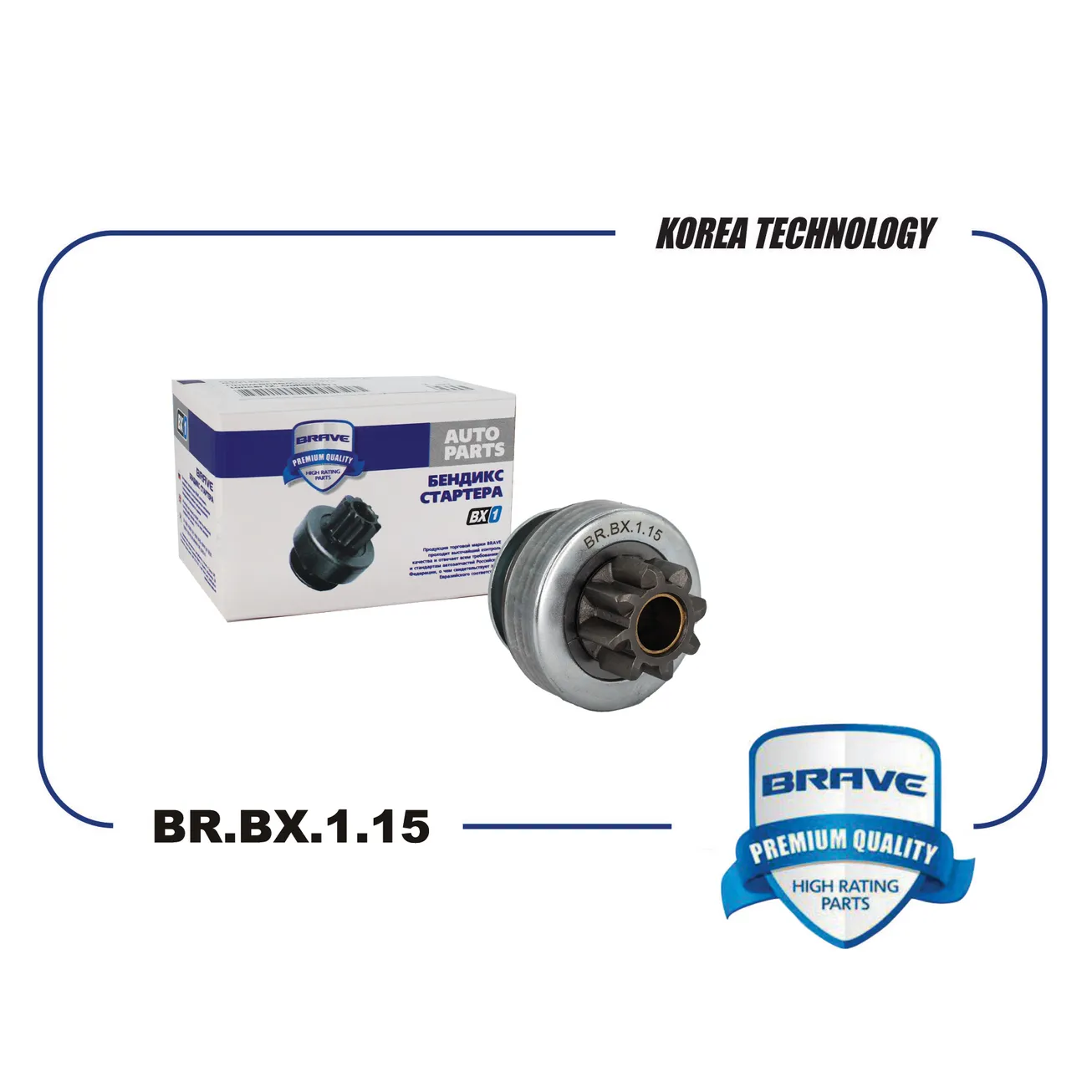 Бендикс стартера MD619865 BR.BX.1.15 Lancer IX 00-, Outlander I 03-, Pajero 00- BRAVE BRBX115