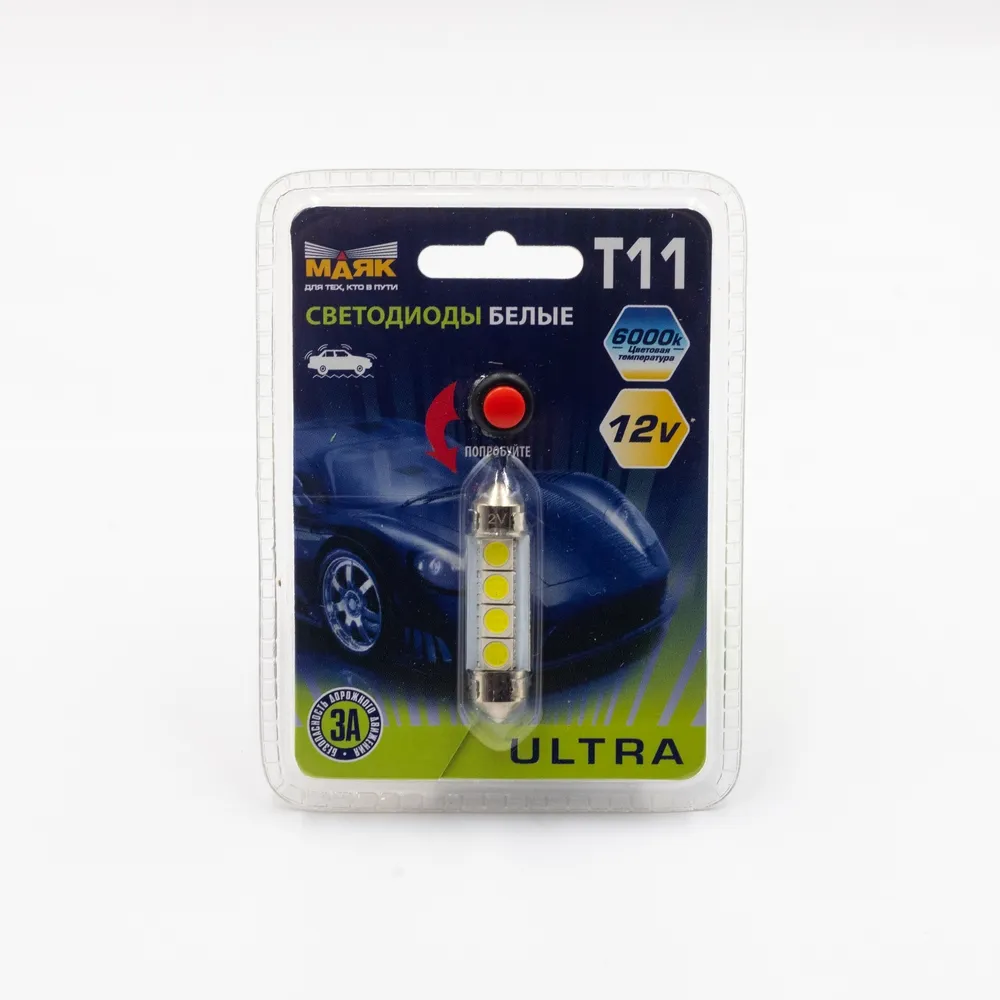 Лампа светодиодная 12V T11x39 10W SV8,5-8 Маяк WHITE 1 шт. блистер 12T11x39W4SMDBut