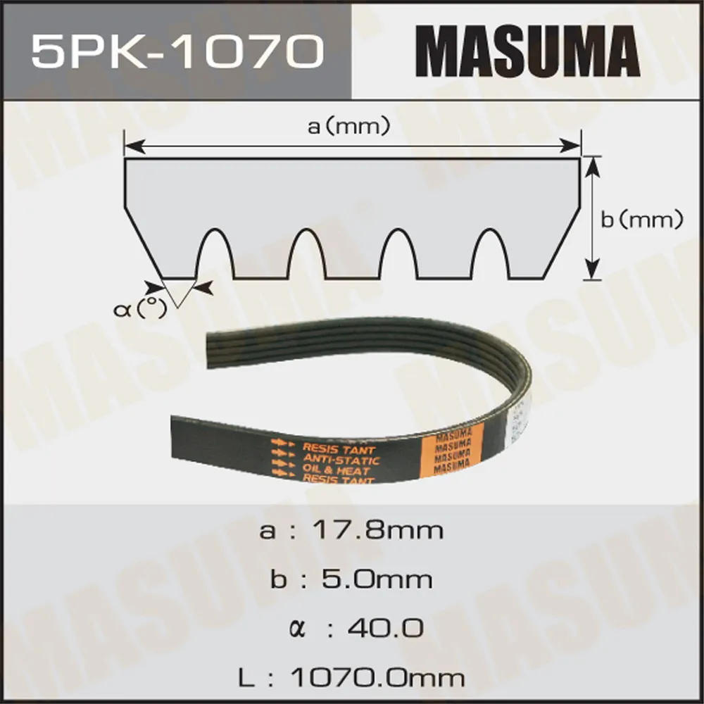 Ремень поликлиновый 5PK1070 для 5PK1070 MASUMA 5PK-1070