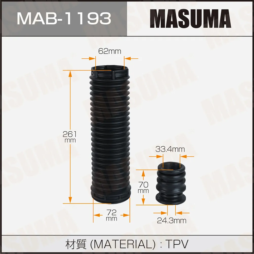 Пыльник стоек (пластик) MASUMA MAB-1193