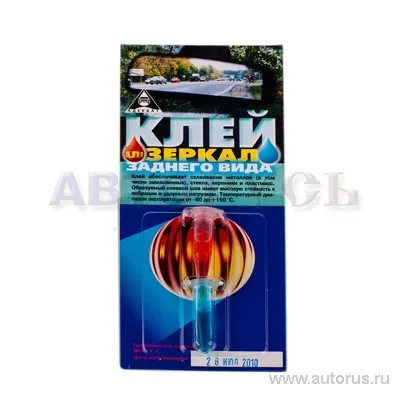 Клей для зеркала заднего вида