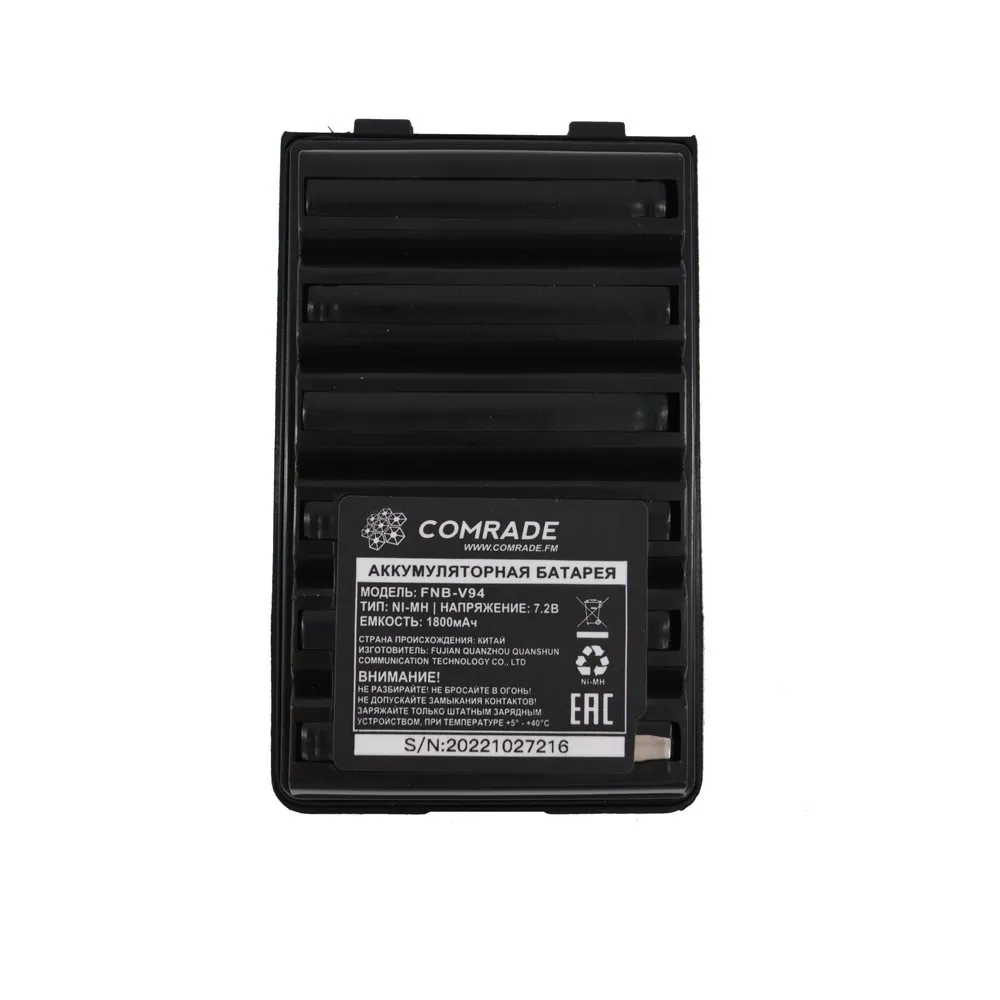 Аккумулятор Comrade FNB-V94 1800mAh NI-MH Battery Comrade FNB-V94