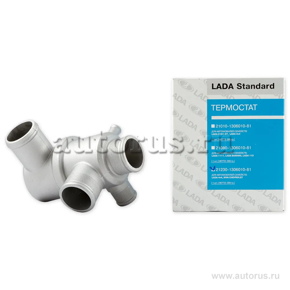 Термостат ВАЗ 2123, класс СТАНДАРТ
