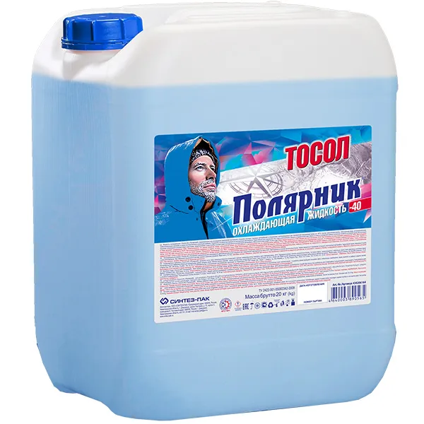 Полярник 430206164