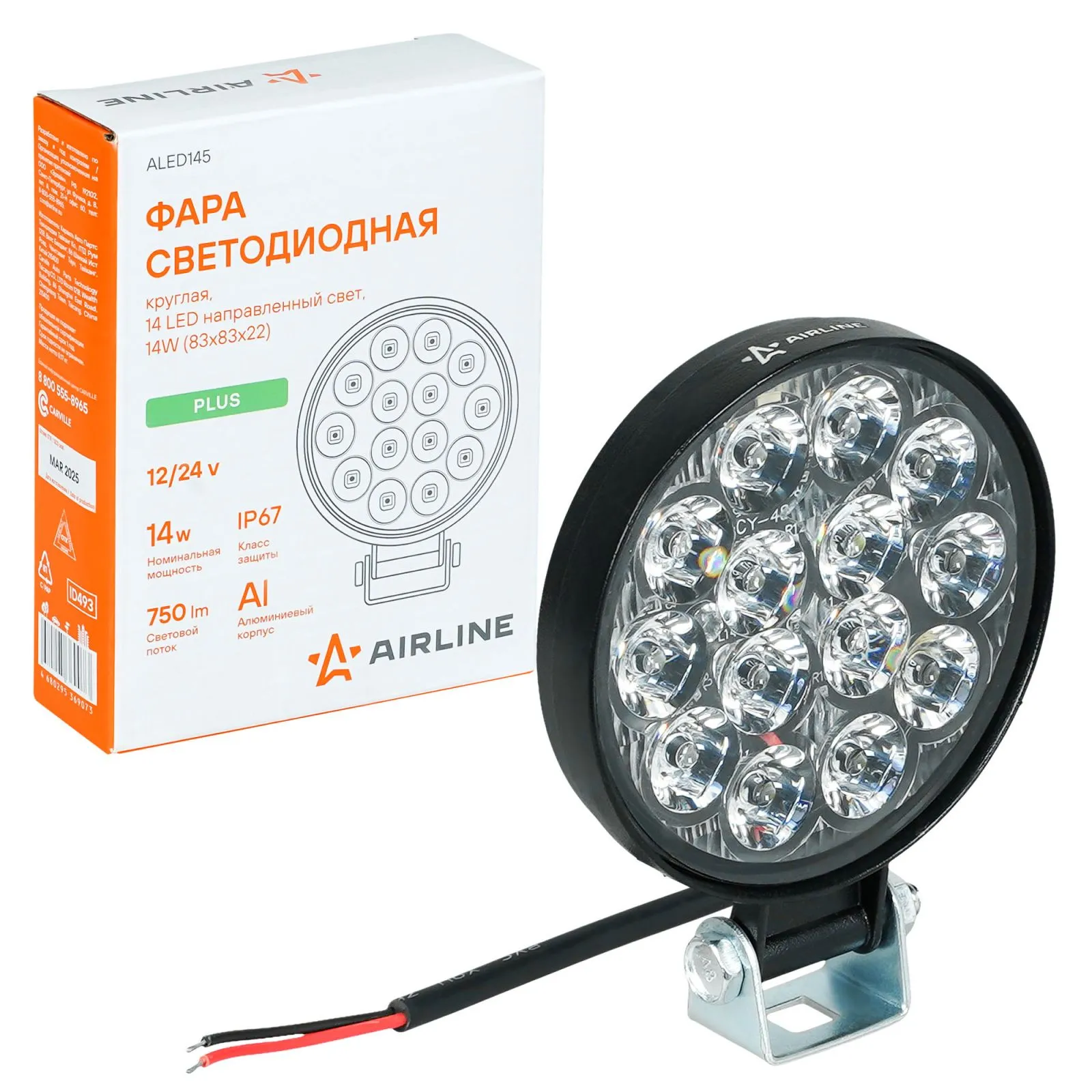 Фара светодиодная круглая, 14LED, направленный свет, 14Вт, 83х83х22мм, 12/24В, PLUS AIRLINE ALED145