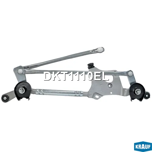 Трапеция стеклоочистителя KRAUF DKT1110EL