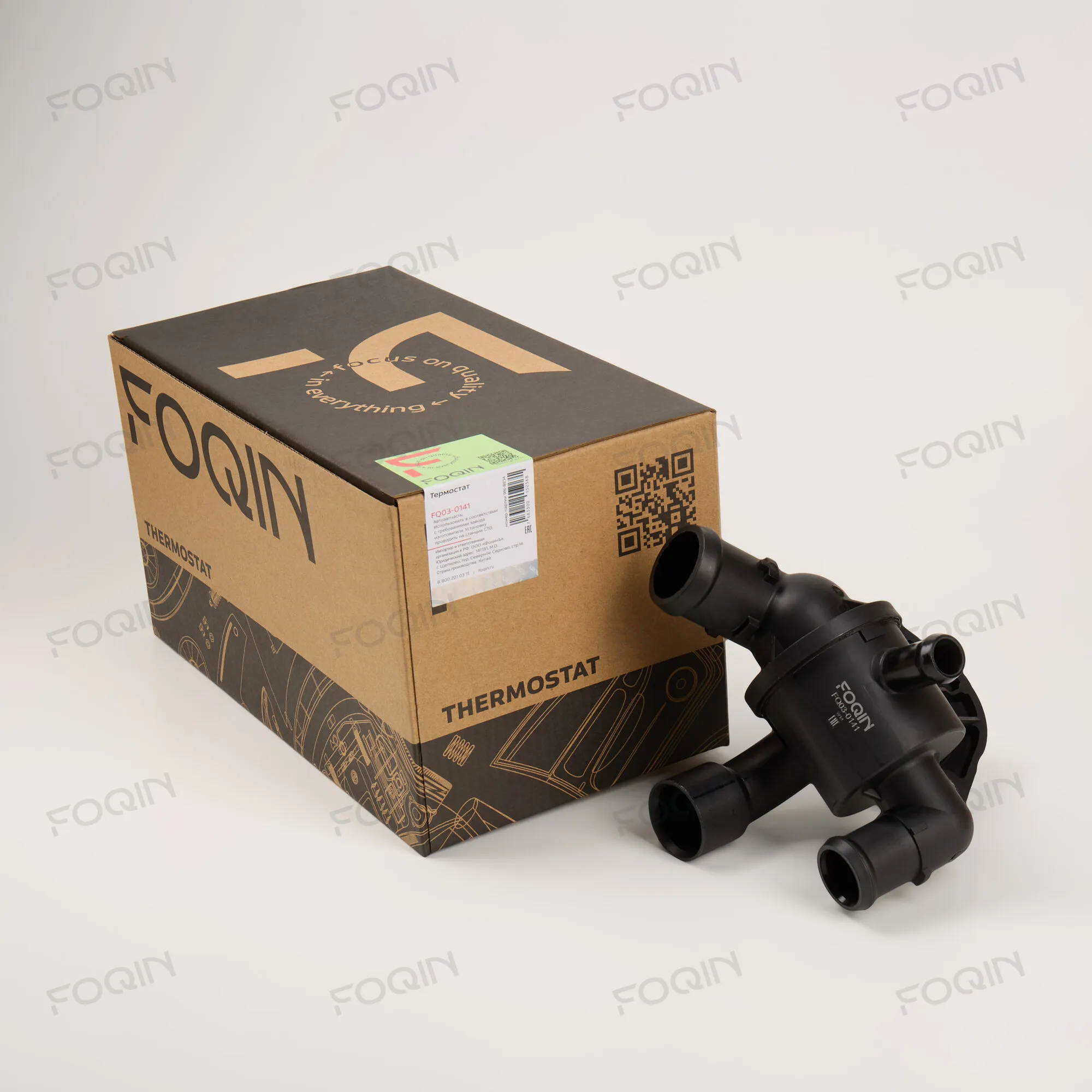 Термостаты FOQIN FQ03-0141