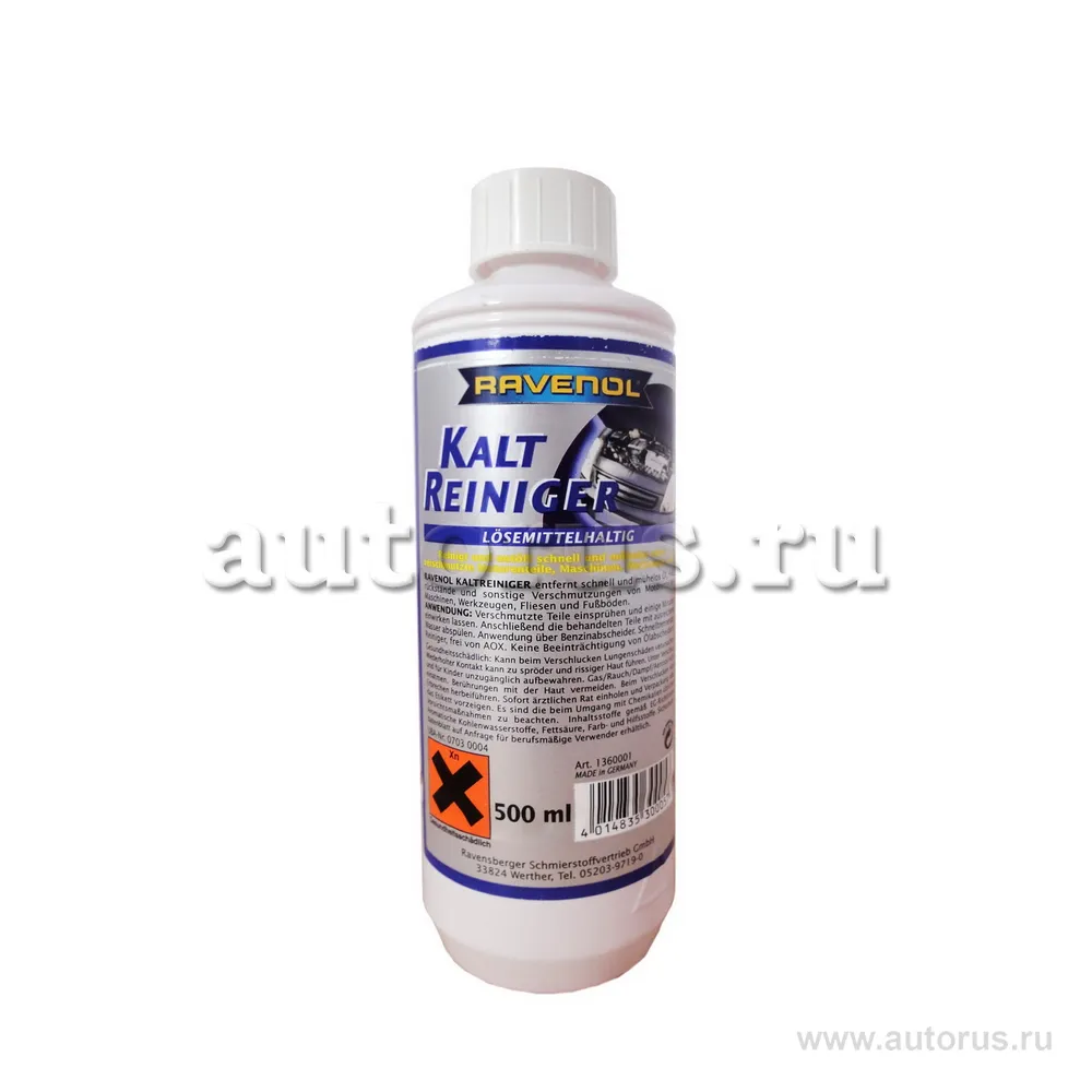 Мойка двигателя (раствор) RAVENOL Kaltreiniger (0,5л) 1360001-500 (4014835300057)