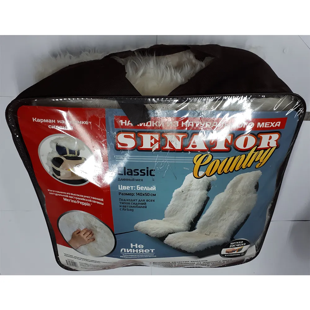 Уценка Накидка на сиденье SENATOR CLASSIC SC032WH 140x50 см австралийская овчина длинный мех белая 2шт, Уце CLASSIC SC032WH-N0
