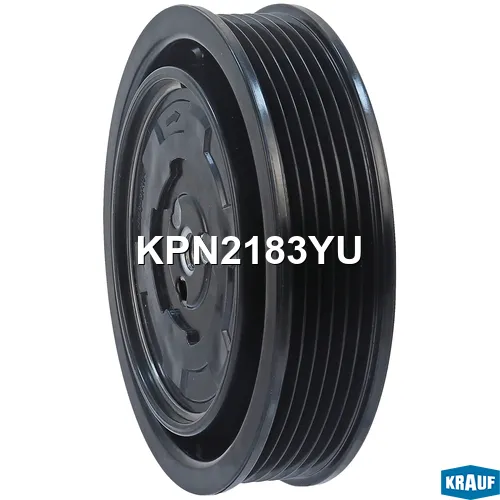 Шкив компрессора кондиционера KRAUF KPN2183YU