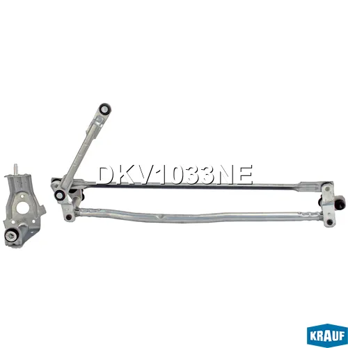 Трапеция стеклоочистителя VW Tiguan 2008 - 2016 KRAUF DKV1033NE