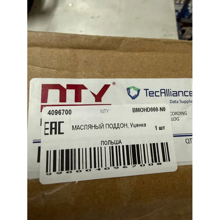 МАСЛЯНЫЙ ПОДДОН, Уценка NTY BMOHD000-N0 Уценка