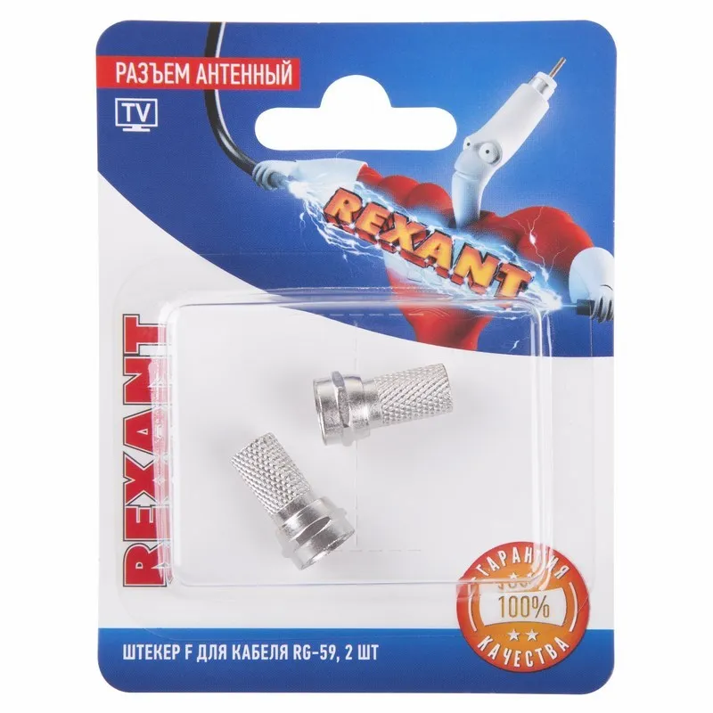 Разъем антенный на кабель, штекер F для кабеля RG-59, (2шт.) REXANT 06-0003-A2