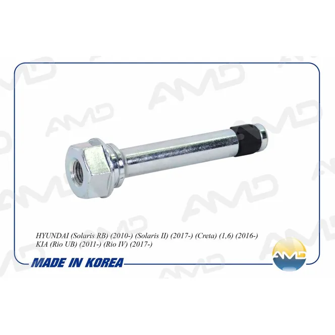 Палец суппорта переднего верхний HYUNDAI (Solaris RB) (2010-) (Solaris II) (2017-) AMD AMD.KR46