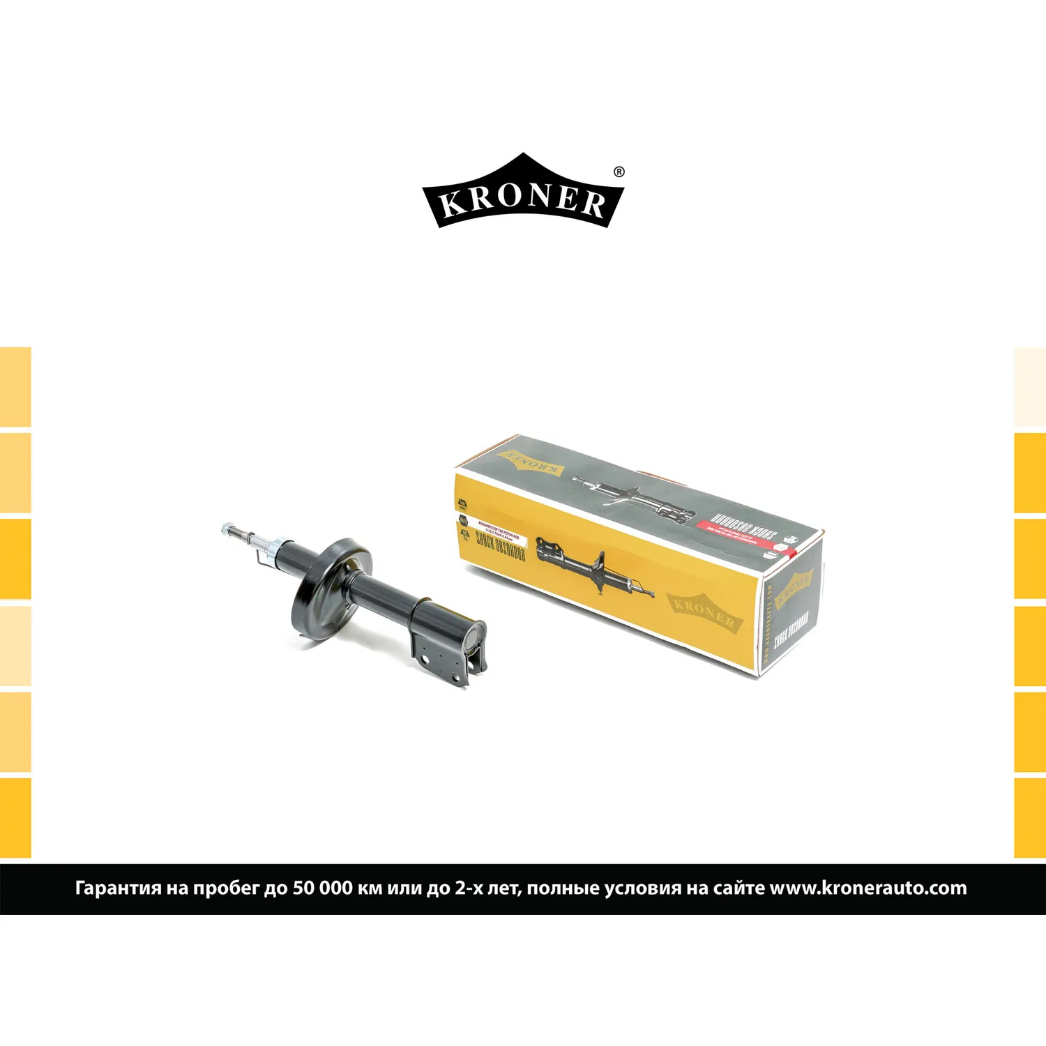 Амортизатор (перед.) (газ) RENAULT Kangoo (97-) KRONER K3529226G