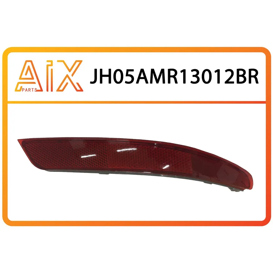 Отражатель бампера задний правый AIX JH05-AMR13-012BR