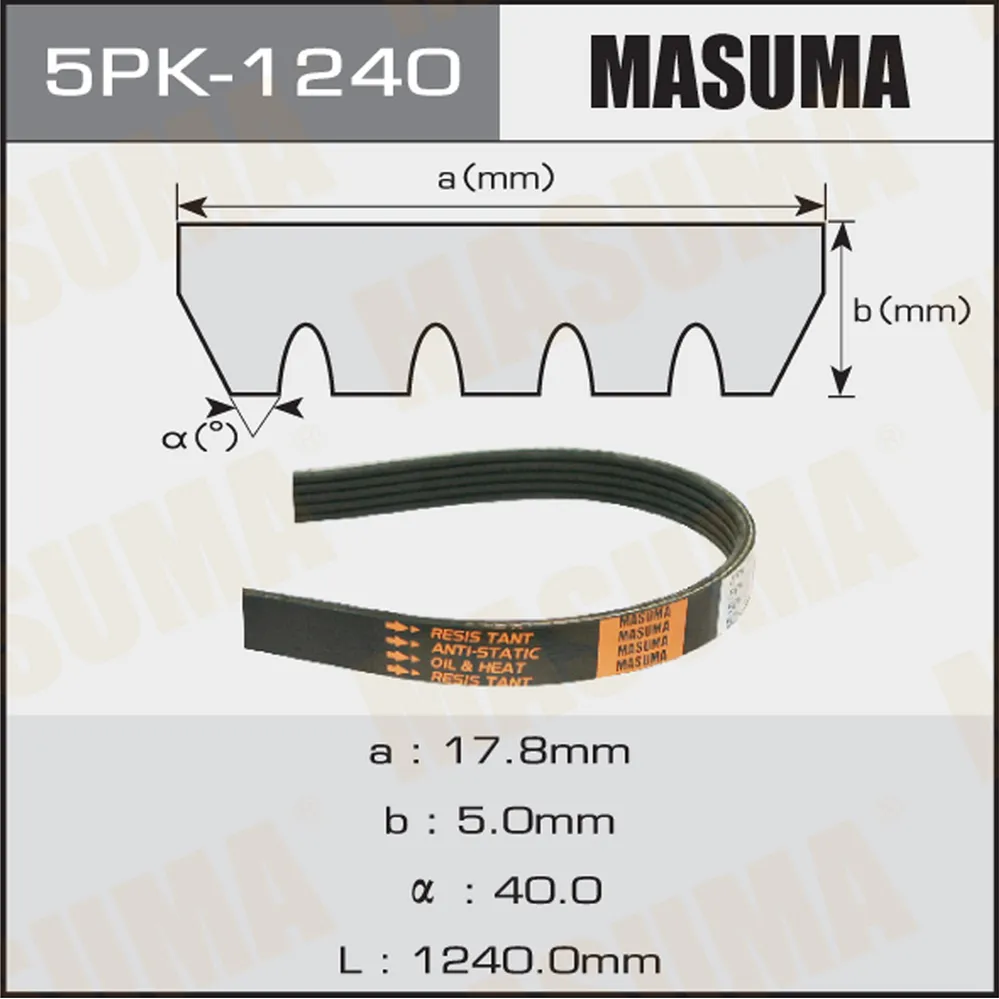 Ремень поликлиновый MASUMA 5PK1240 MASUMA 5PK1240