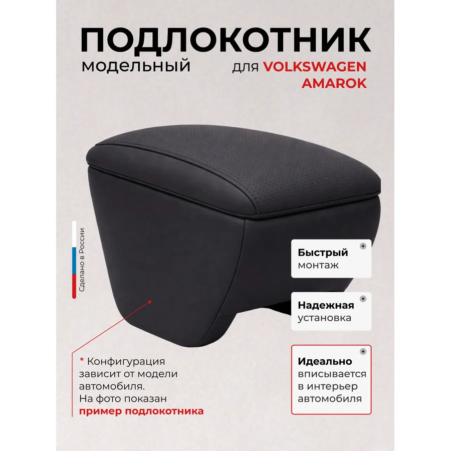 Чехлы PP-Volkswagen-AmarokPP-Volkswagen-Amorok-20