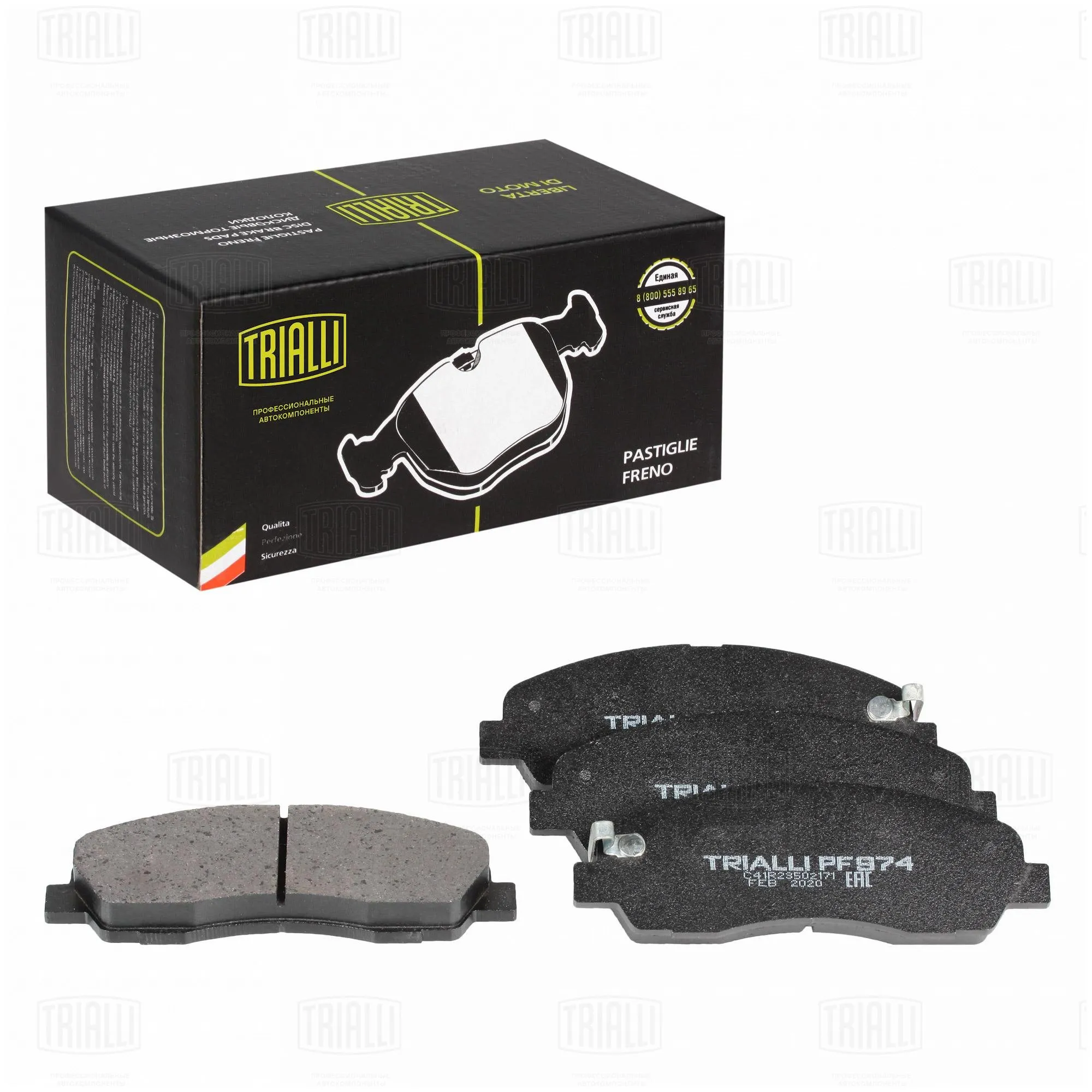 Колодки торм. для а/м ГАЗель Next (13-) 4.6т диск. зад. TRIALLI PF 974