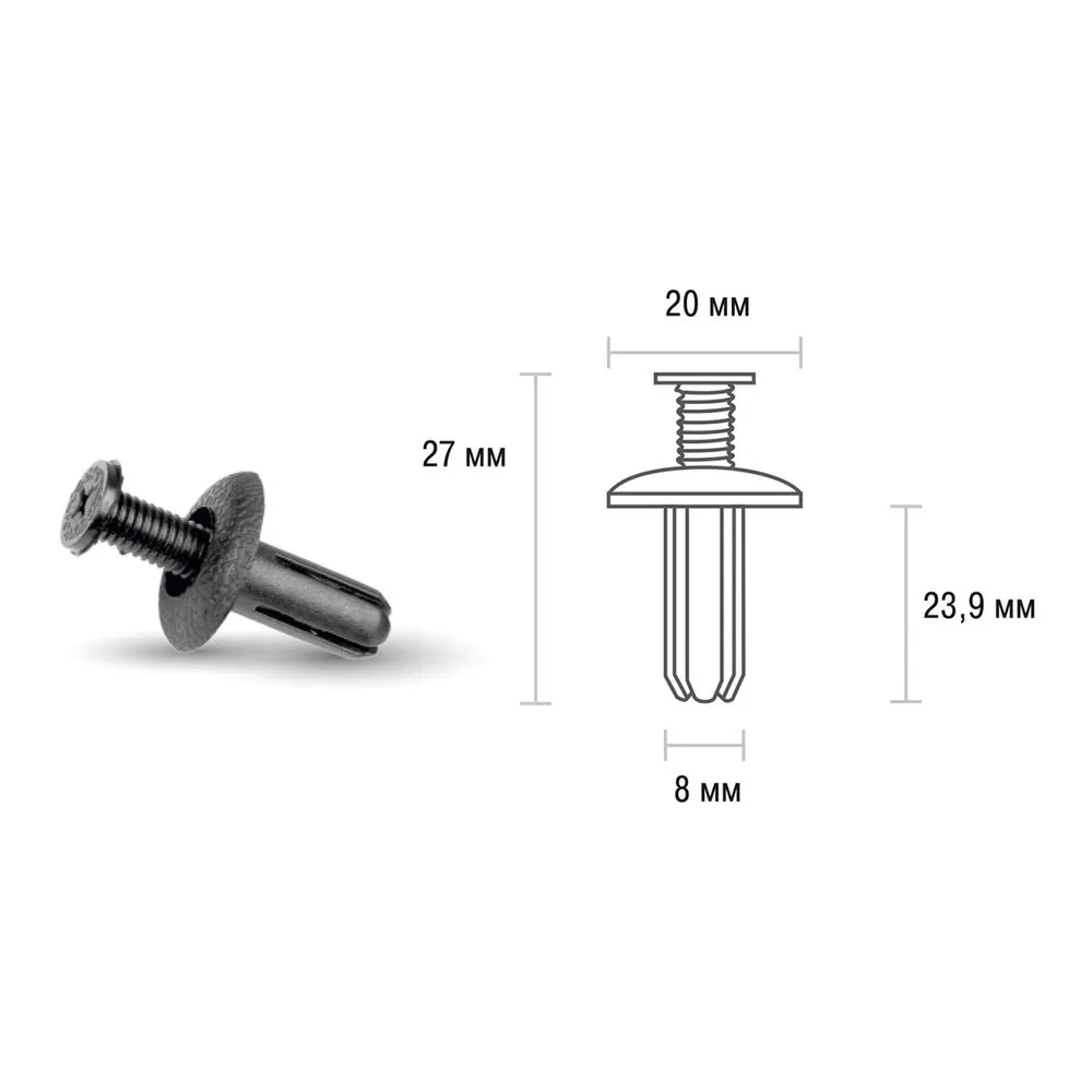 Клипса MITSUBISHI 010 SKYWAY MB888869/9046708155/90505SL0003 SKYWAY S05601010