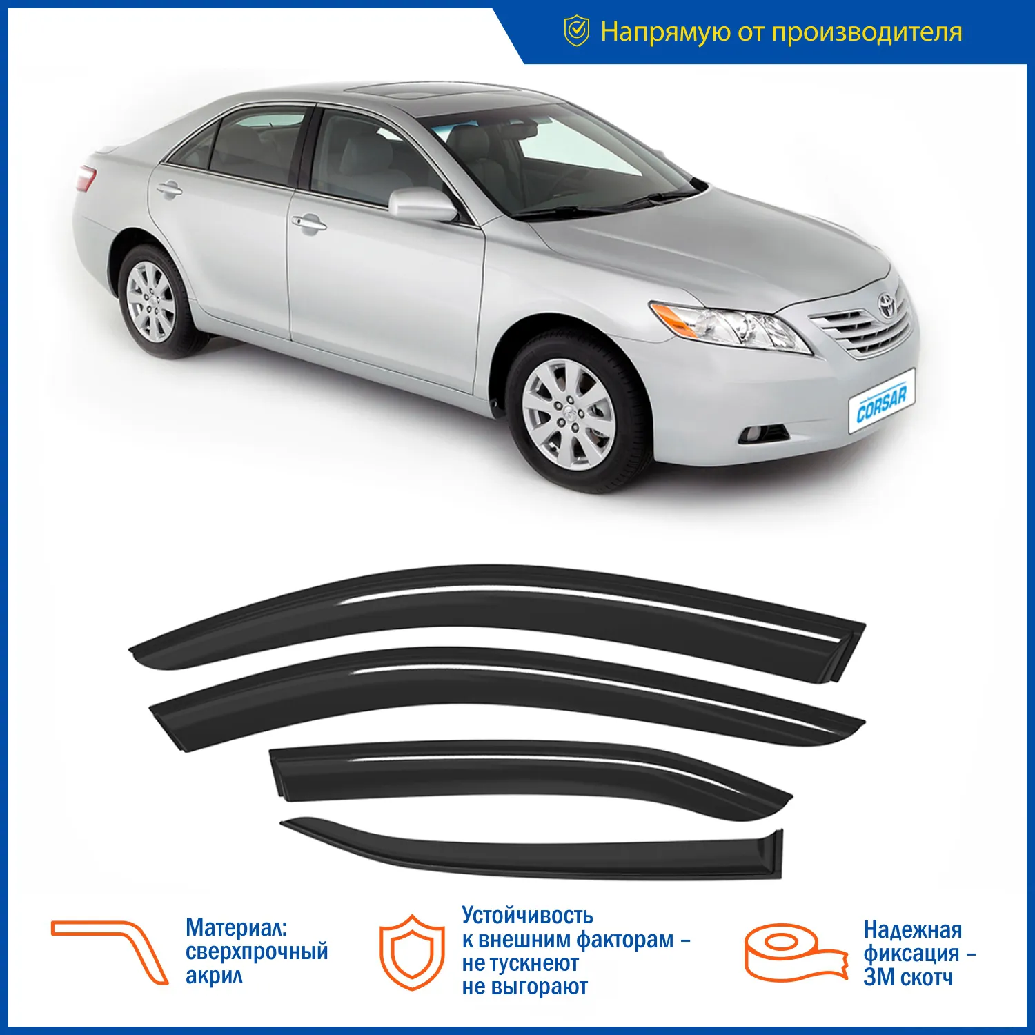Дефлектор накладной 4 шт VORON GLASS DEF00397 Toyota Camry VI 2006-2009 /седан
