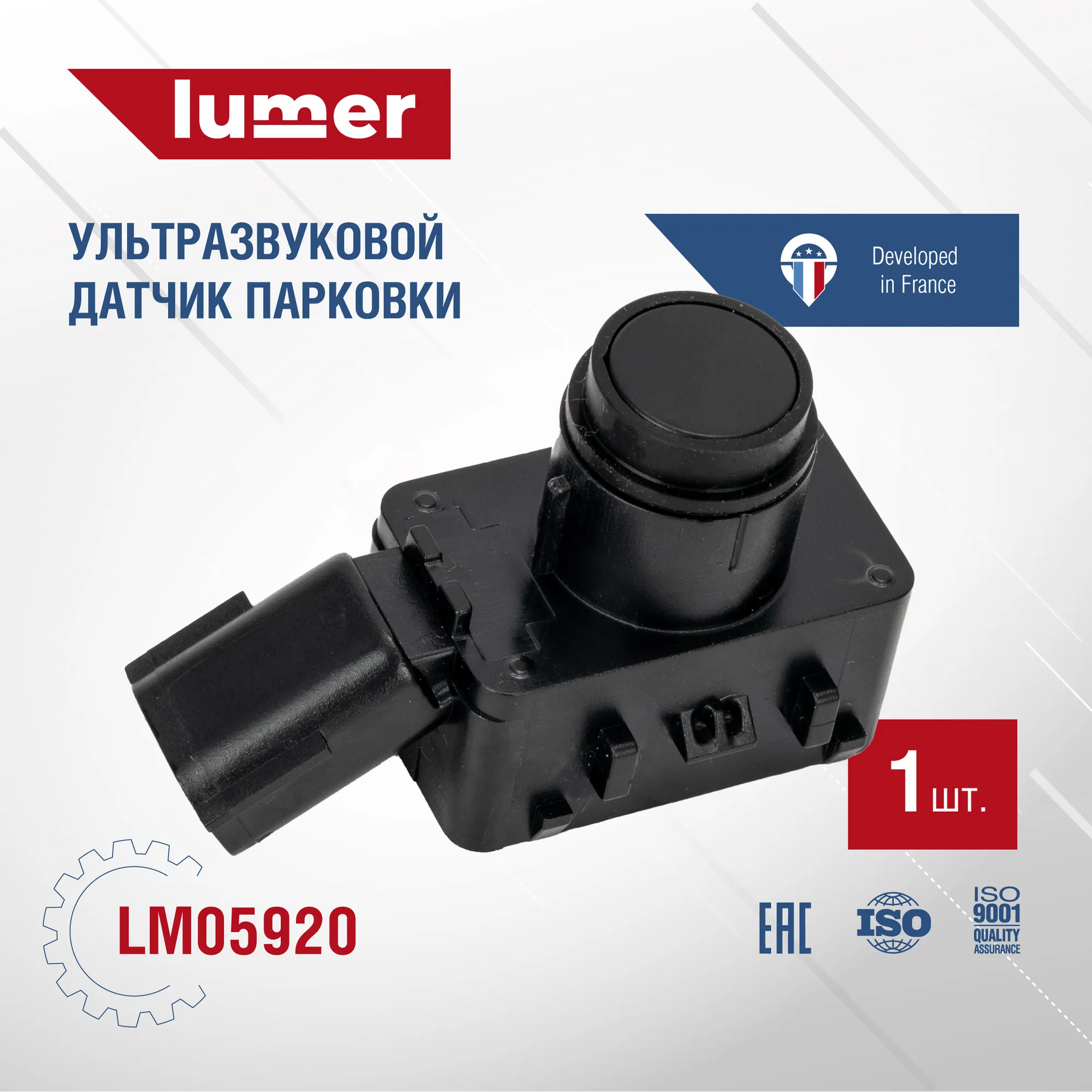 Датчик парковки Toyota/Lexus Lumer LM05920