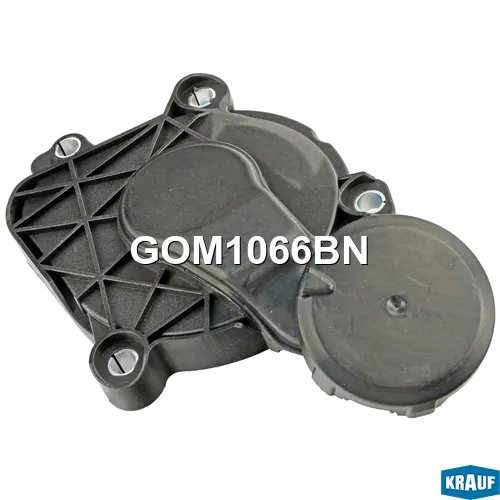 Маслоотделитель (КВКГ) KRAUF GOM1066BN