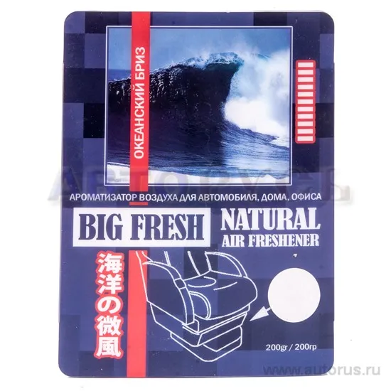 Ароматизатор воздуха BF-61 BIG FRESH (океанский бриз) гелевый 200гр 1 40 FKVJP BF61