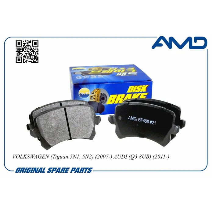 Колодки задние VOLKSWAGEN (Tiguan 5N1, 5N2) (2007-) AUDI (Q3 8UB) AMD AMD.BF468