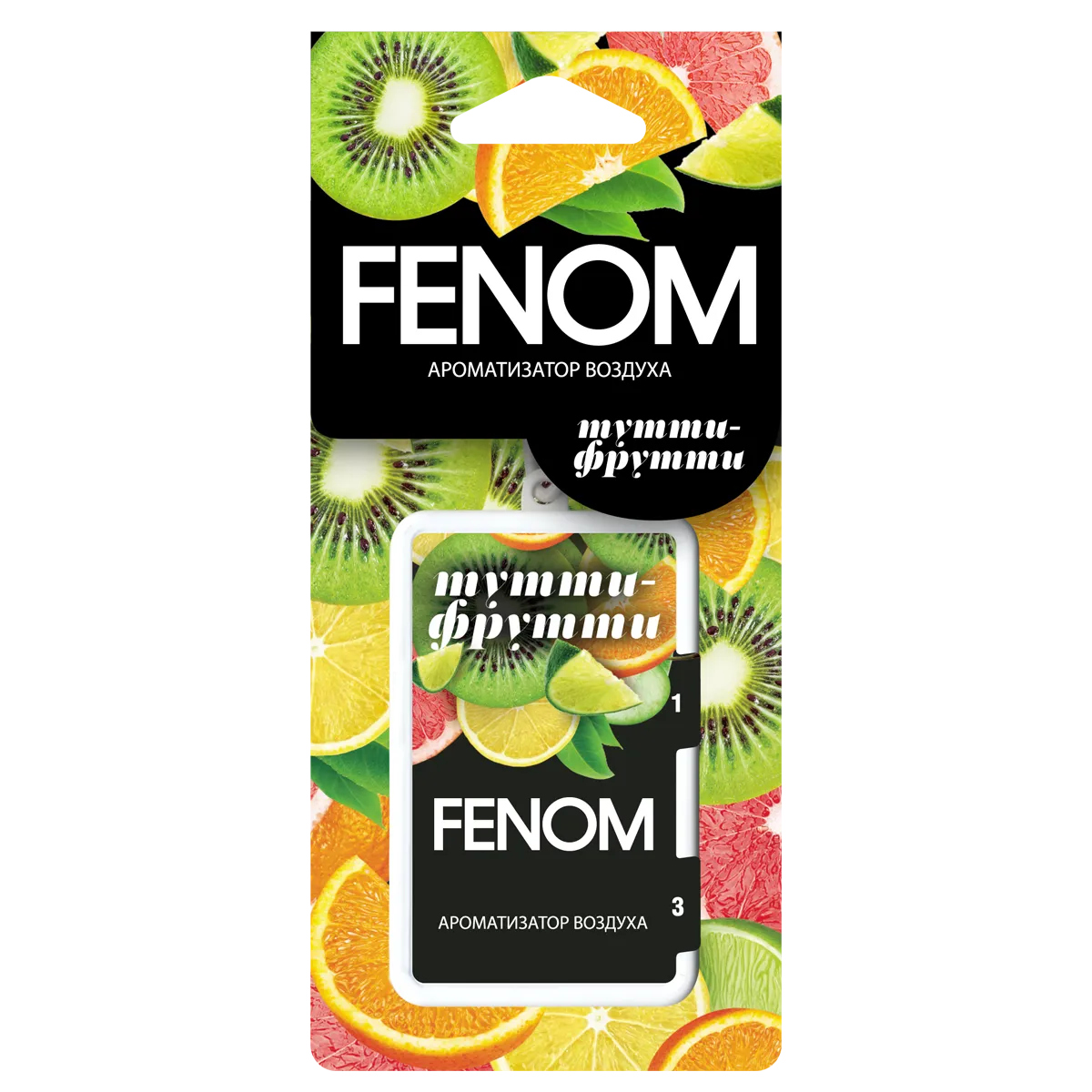 Ароматизатор воздуха подвесной.Тутти-Фрутти Fenom FN530
