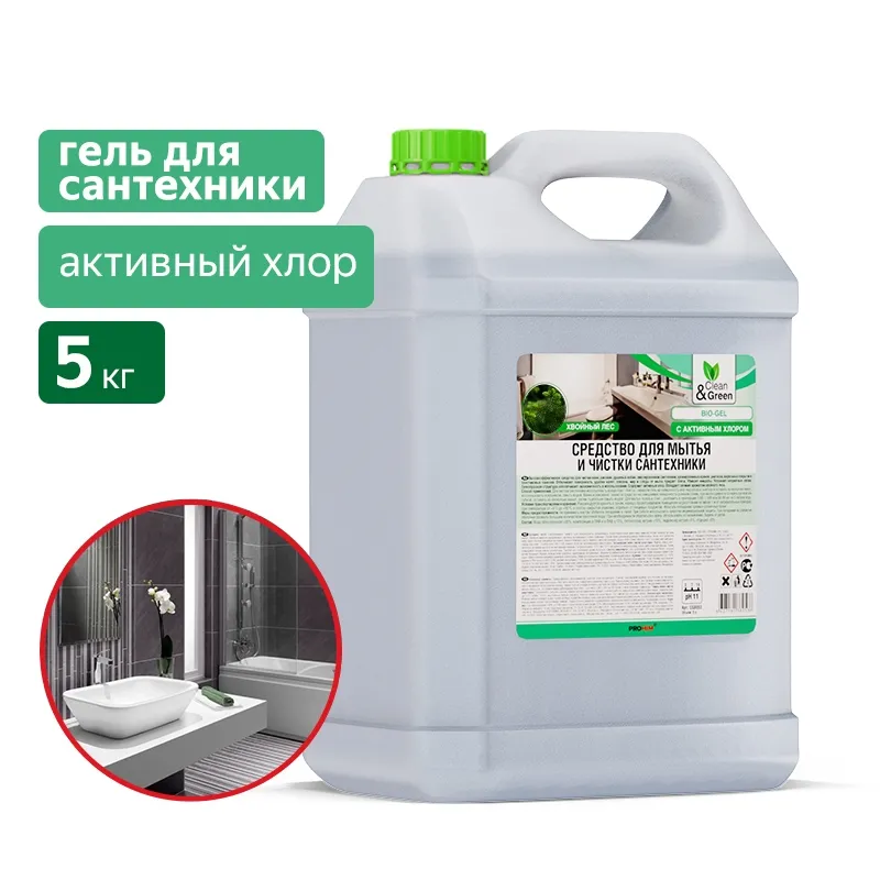 Средство для мытья и чистки сантехники Bio-Gel (с активным хлором) 5 кг. CleanGreen AVS CG8053