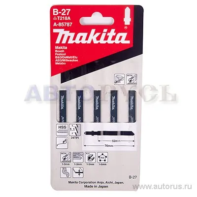 Набор пилок для лобзика, 5шт Makita A-85787