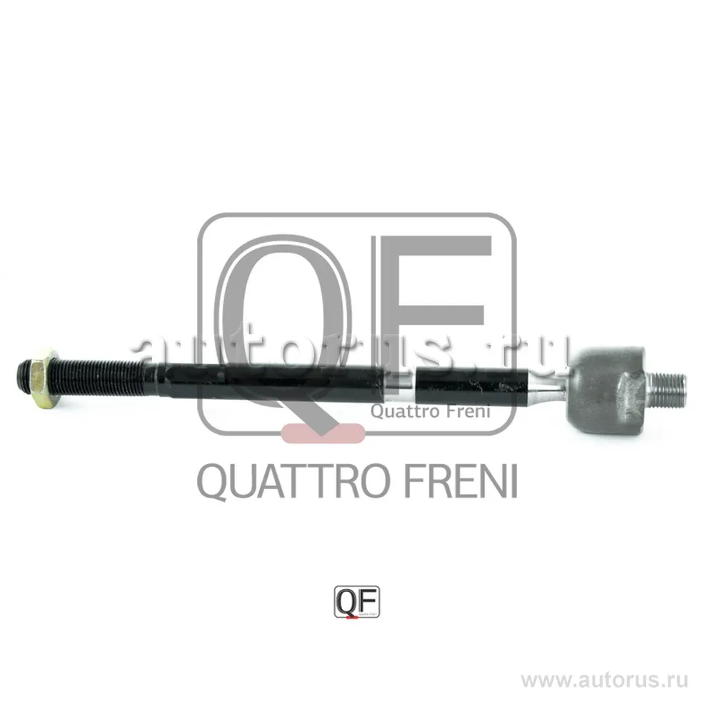 Тяга рулевая, QUATTRO FRENI QF13E00207