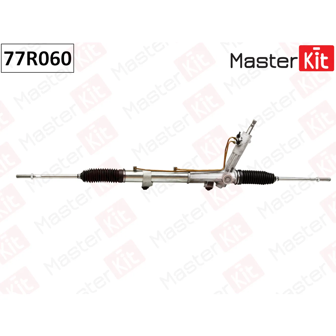 Рейка рулевая MASTERKIT 77R060