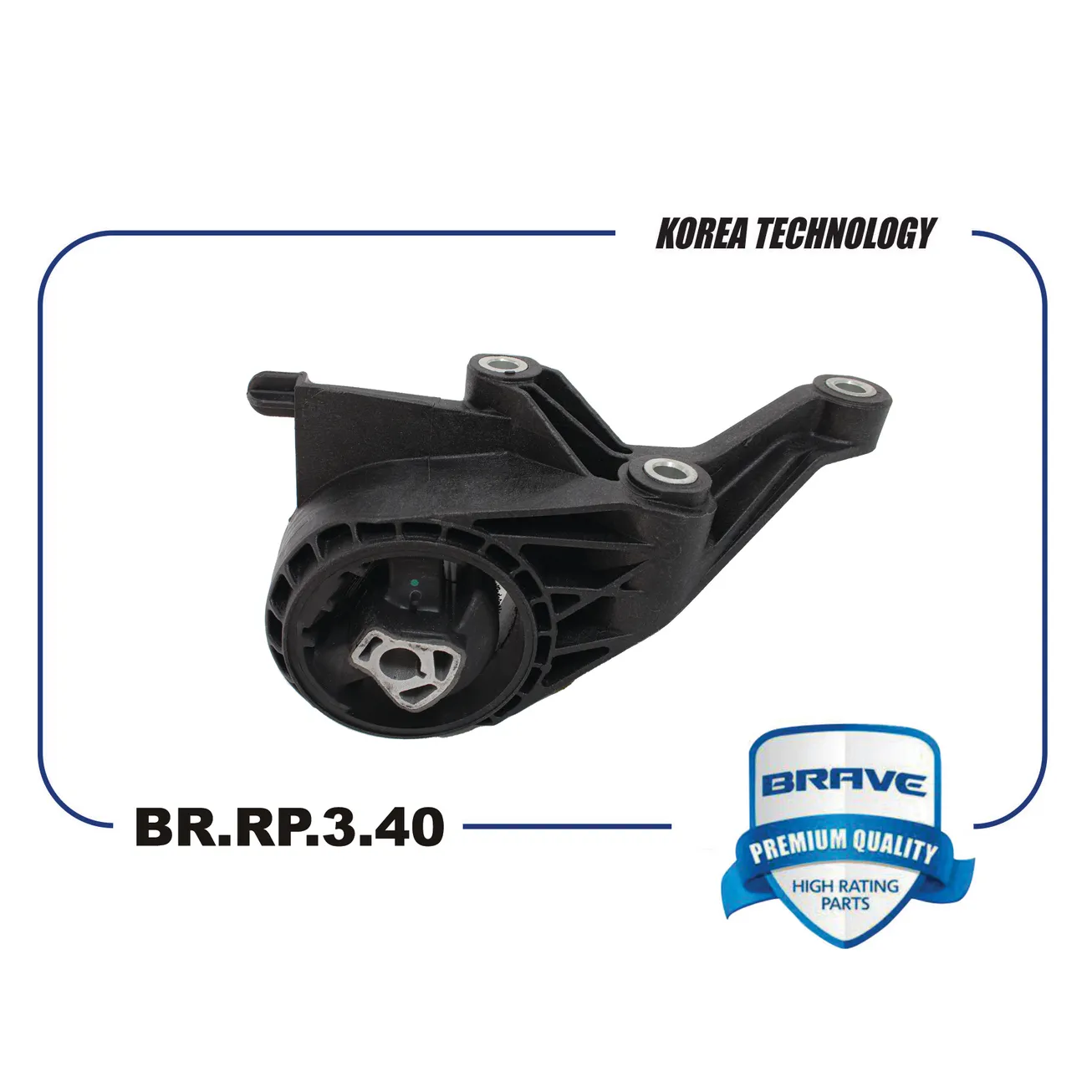 Опора двигателя передняя 13268880 BR.RP.3.40 Cruze, Astra-J, Insignia BRAVE BRRP340