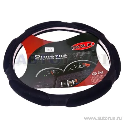 Оплетка на рулевое колесо XL 42 см спонжевая черная BOLK BK01302BK-XL