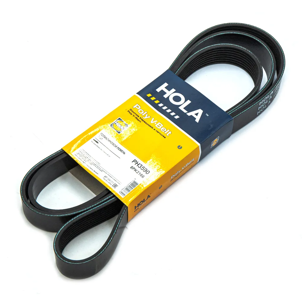 Ремень поликлиновый 8PK2166 GAZ Gazelle Business Next (Cummins ISF 2.8) HOLA PH3590