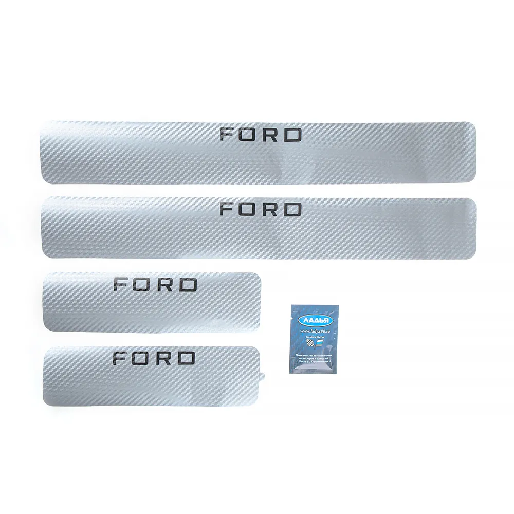 Наклейки на пороги FORD Fokus 3 (Пленка) Ступ GRAY ЛАДЬЯ 555.20.102(st.gr)