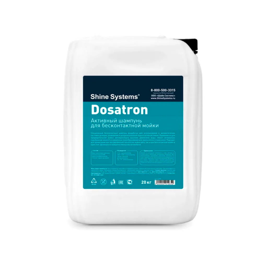 Активный шампунь для бесконтактной мойки Shine Systems Dosatron 20 кг SS779