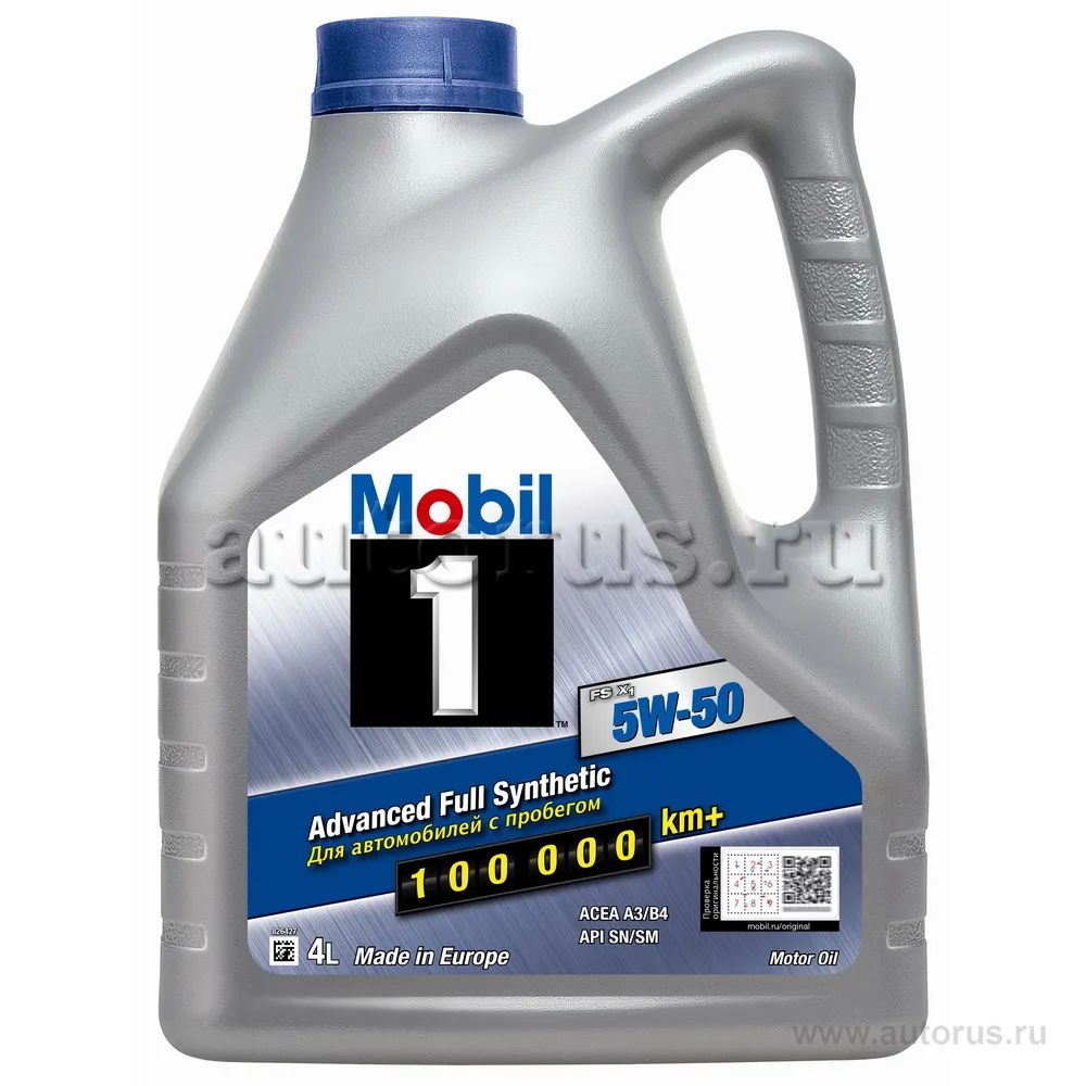 Масло моторное MOBIL 1 FS X1 5W-50 синтетическое 4 л 153638S