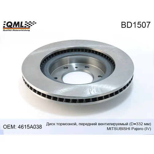 Диск тормозной передний QML BD1507