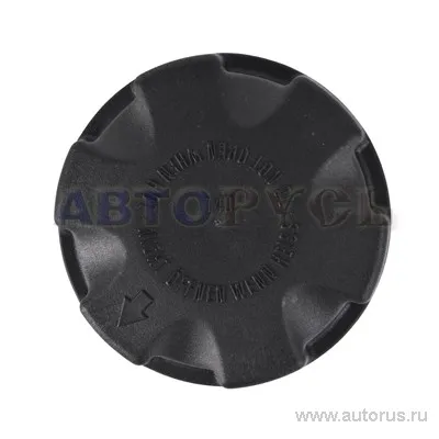 Пробка расширительного бачка для BMW E70/71/81/87/90 BMW 17 11 7 521 071