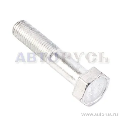 Болт М10х50х1,25 кронштейна растяжки короткий ВАЗ-2108-21099, 2114, 2115 уп. 50 шт. БелЗАН 10013438218