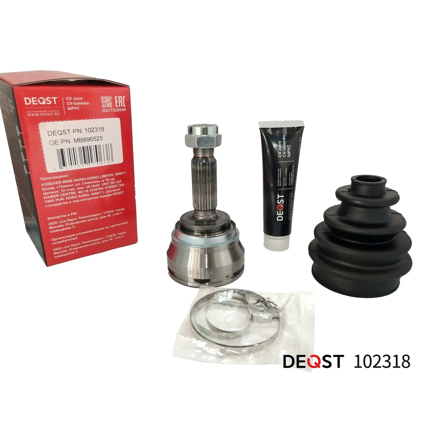 ШРУС. наружний MITSUBISHI GALANT/LANCER 2.0/2.0D 92-96 DEQST 102318