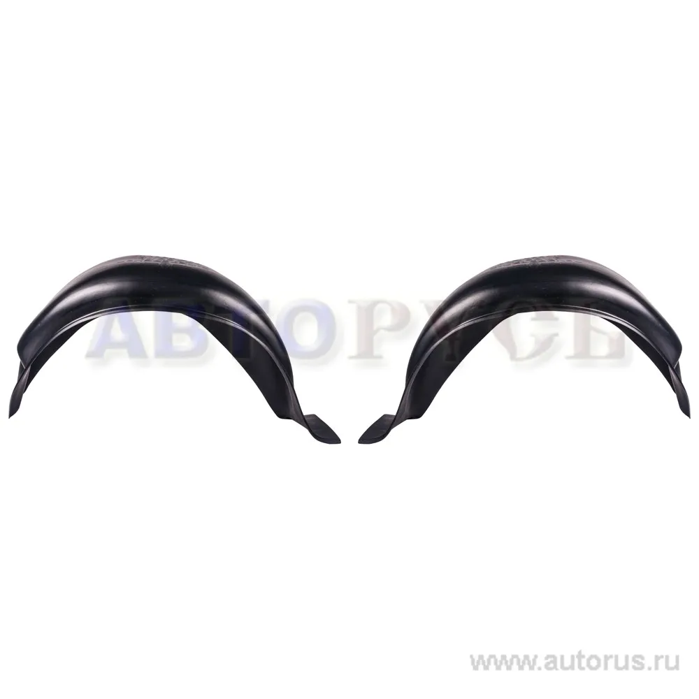 Подкрылки для а/м ГАЗ-2217 Соболь задние 2шт