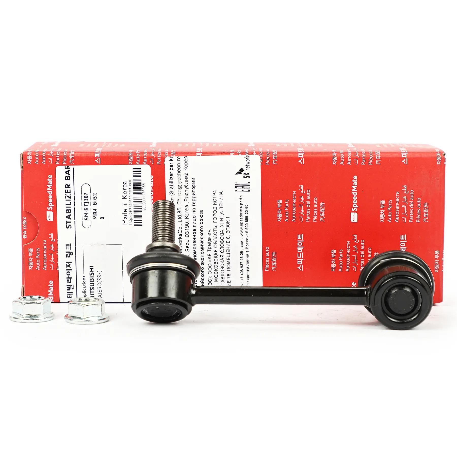 Тяга заднего стабилизатора L MITSUBISHI Pajero III (V60),IV (V80) SPEEDMATE SM-STJ207