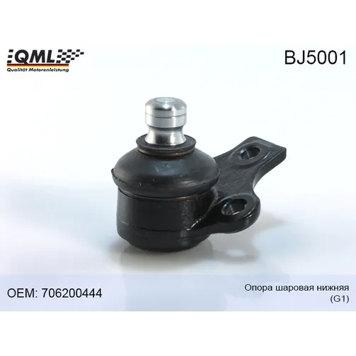 Опора шаровая нижняя QML BJ5001