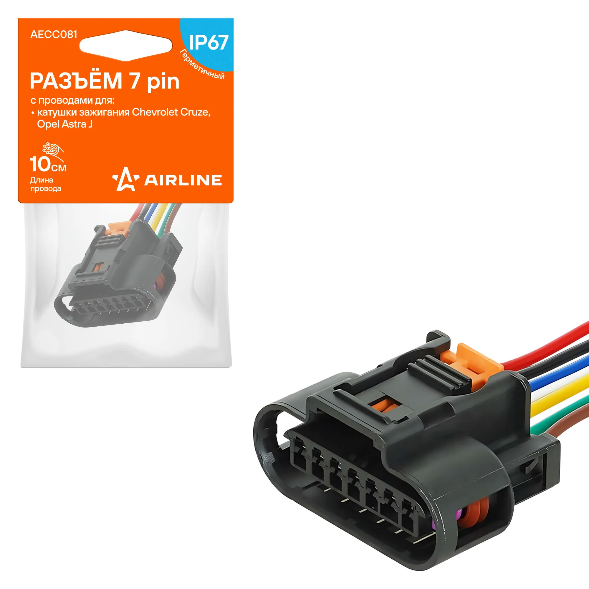 Разъём 7 pin с проводами для катушки зажигания Chevrolet, Opel. AIRLINE AECC081