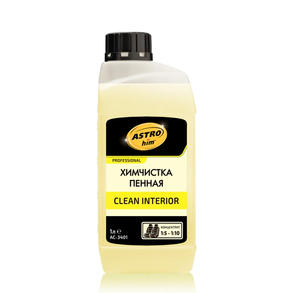 Химчистка пенная Clean Interior, концентрат 1:5-1:10, канистра 1 л ASTROhim AC3401 ASTROhim AC3401